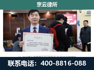 新城-企业拆迁维权律师