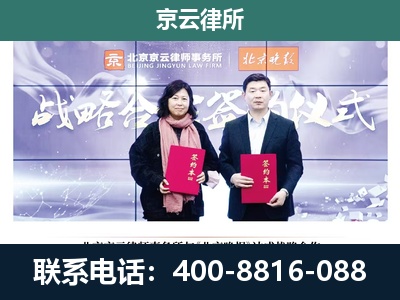 新城-企业拆迁维权律师