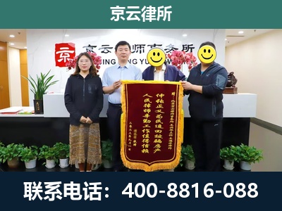新城-工贸厂房拆迁维权律师