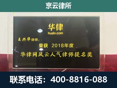 新城-企业展示图
