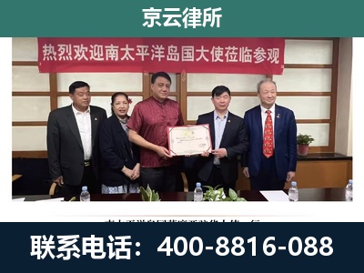 新城-企业拆迁维权律师