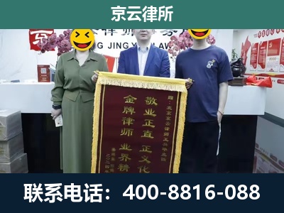 新城-工业用地征收维权律师